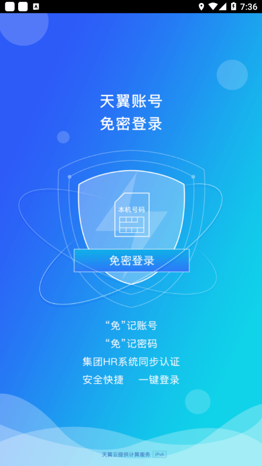 双百学习圈 v4.9.1截图1