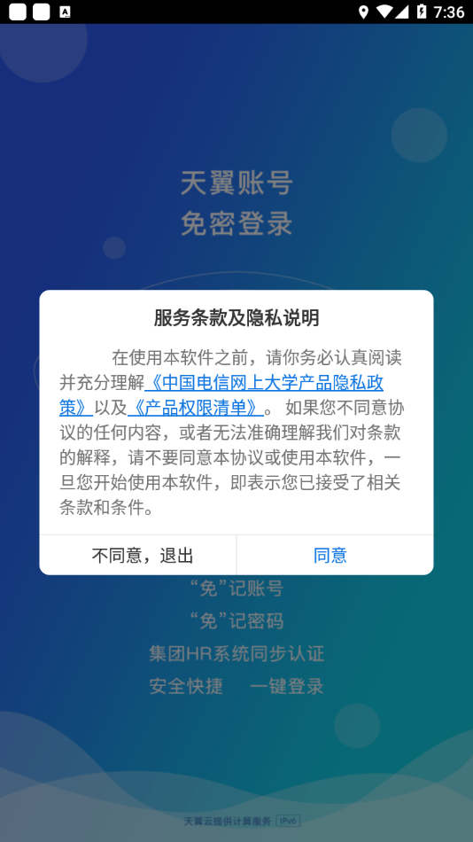 双百学习圈 v4.9.1截图2