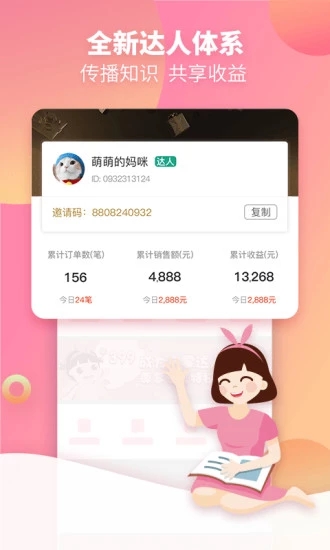 启蒙听听儿歌故事 v4.5.0截图4