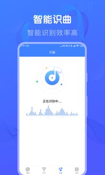 懒人猜歌红包版 v1.0截图1