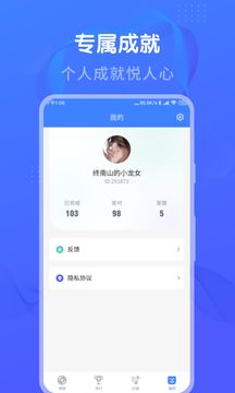 懒人猜歌红包版 v1.0截图3