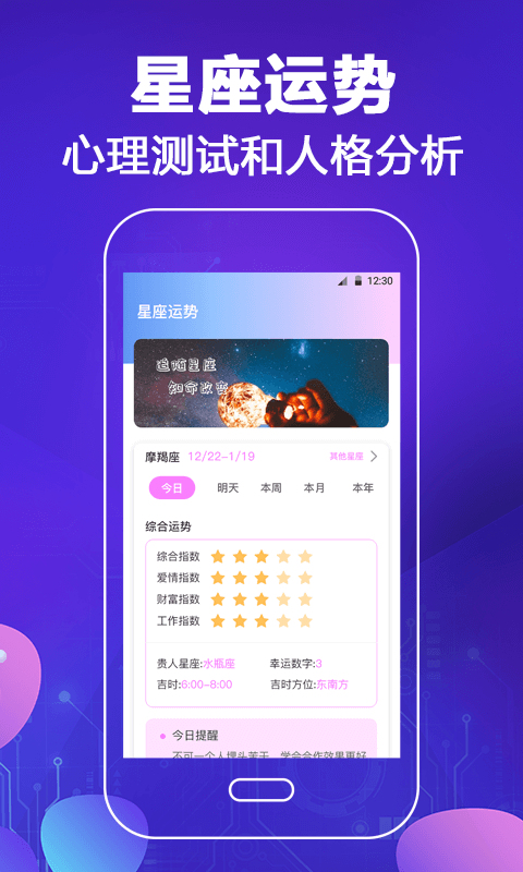 和平专业变声器 v3.1.0226截图3