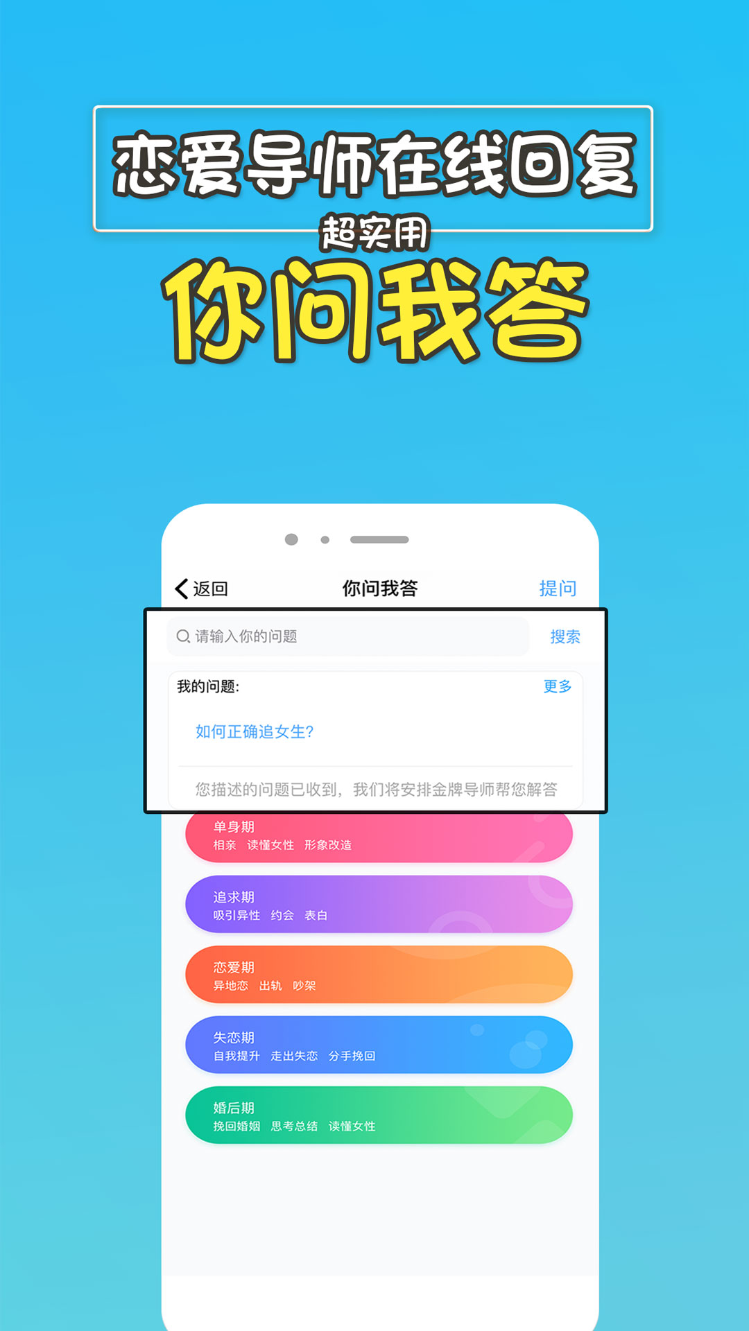 高情商回复助手 v1.0.0截图3