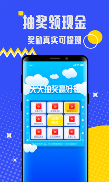 小机惠(答题赚钱) v1.0.7截图1