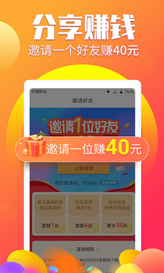 酷玩赚 v1.2.0截图3