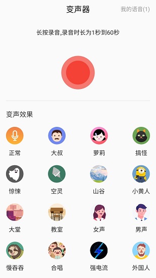 咕咕Todo v1.0.3截图2