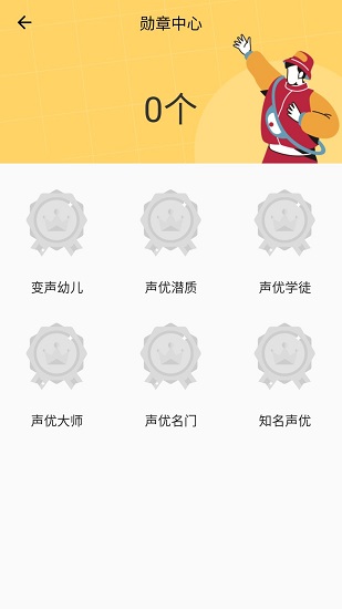 咕咕Todo v1.0.3截图3