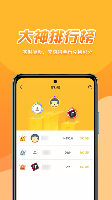 街机秀 v1.0.4截图2