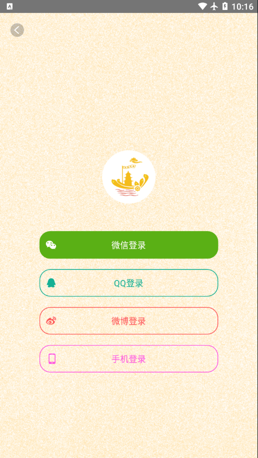 弘愿之音 v1.0.0截图4