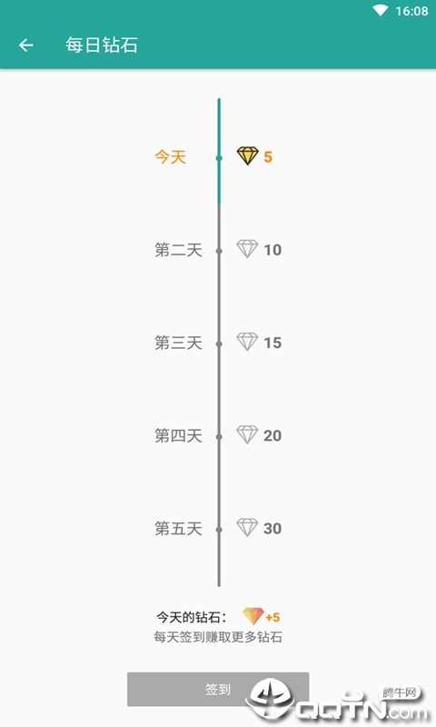 绘画涂色本 v1.0.1截图3