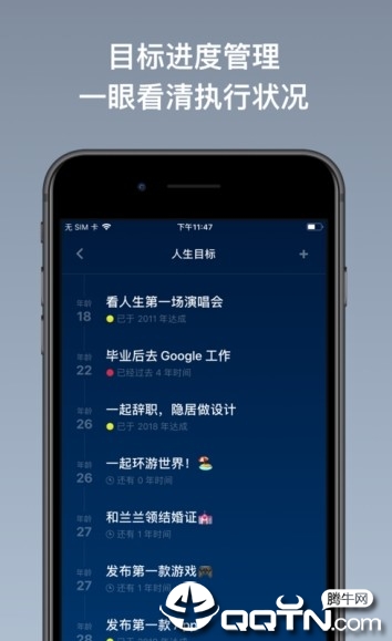 剩余电量 v1.0.1截图2