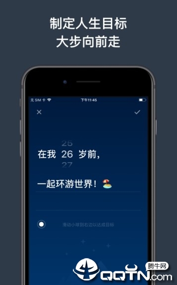 剩余电量 v1.0.1截图4