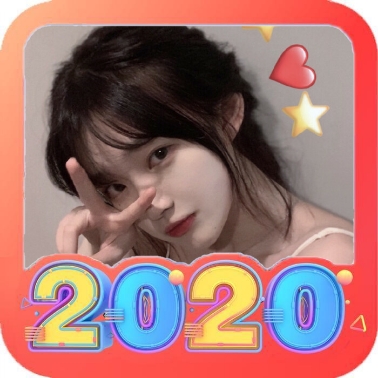 2020头像生成