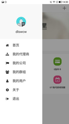 艺术签名宝典 v1.5.0截图4