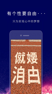 个性签名设计师 v5.3.3截图4