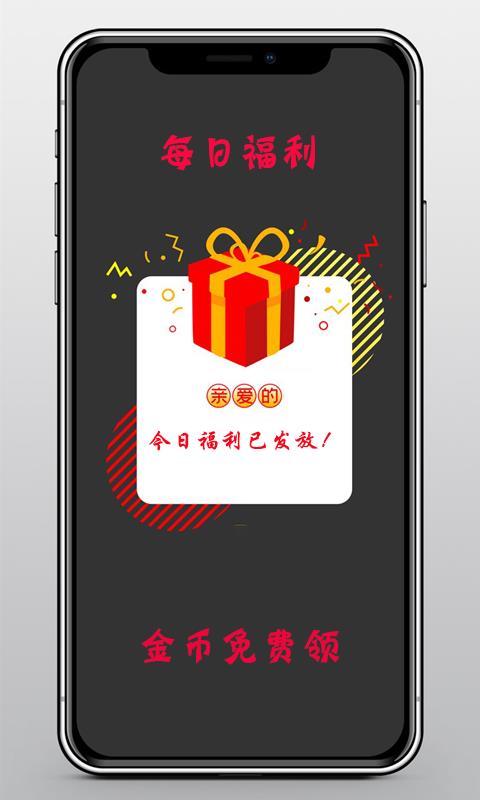 疯狂魔鬼城(手机抓娃娃) v1.6.8截图1