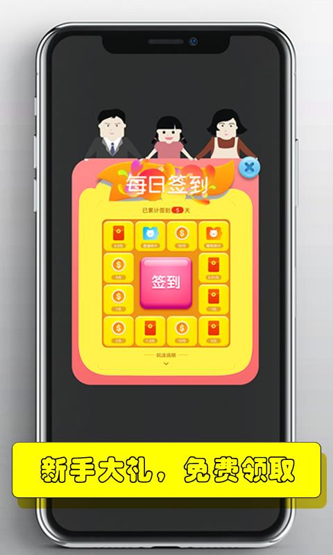 疯狂魔鬼城(手机抓娃娃) v1.6.8截图2