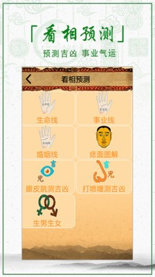 鬼马将军 v1.0.0截图2