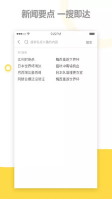 剧吧台 v11.8.4截图3