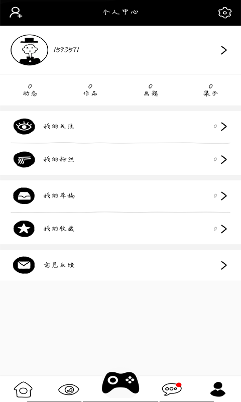 很好玩吧 v3.5.4截图3