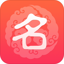 宝宝起名字取名App