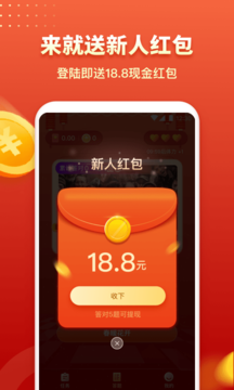 百万问答 v1.0.0截图1