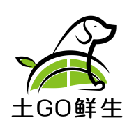 土GO鲜生