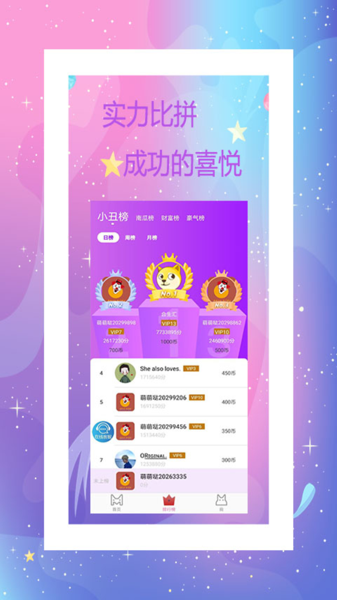 我爱电玩 v1.8.0截图1