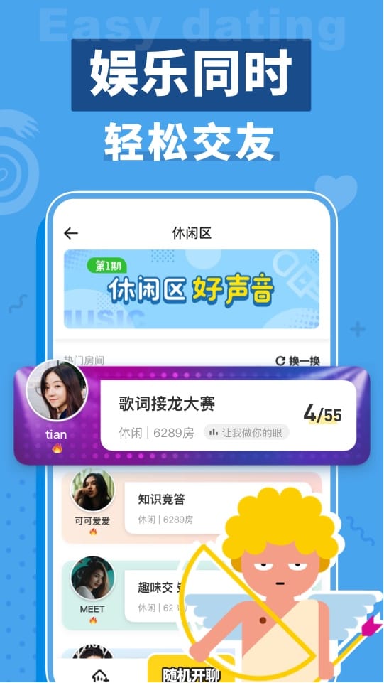 口袋狼人杀 v3.7.3.1截图5