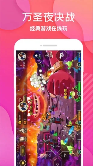 乐呵抓娃娃 v11.4截图1