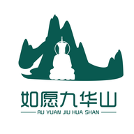 如愿九华山