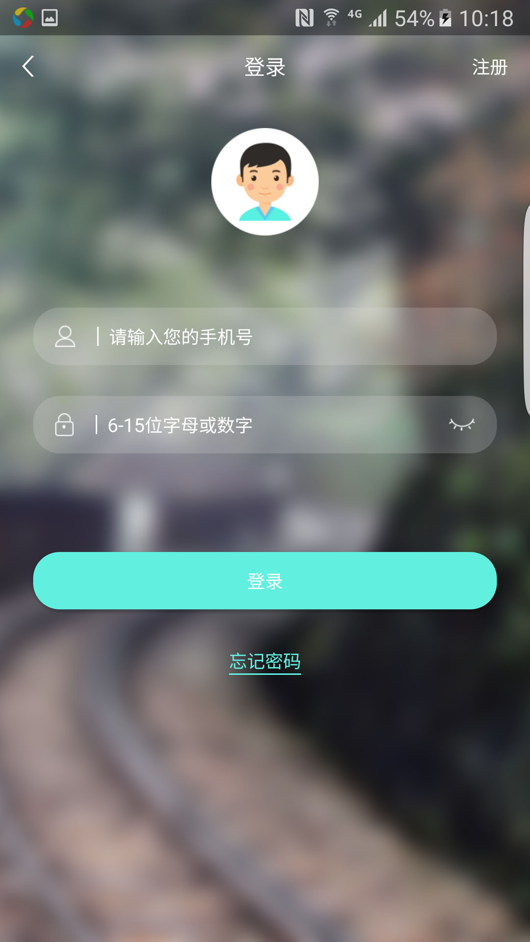 上海中信旅游 v1.5.0截图1