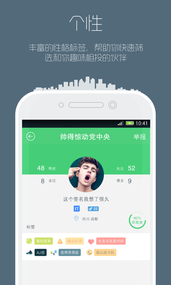 酱游 v1.0.6截图1