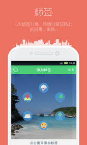 酱游 v1.0.6截图2