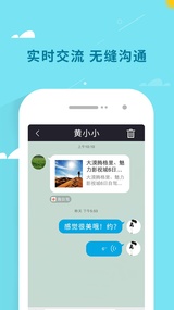 趣自驾 v1.6截图3