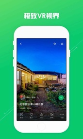 微景农家 v1.0截图2