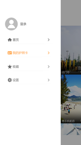 脸游 v1.0.9截图3