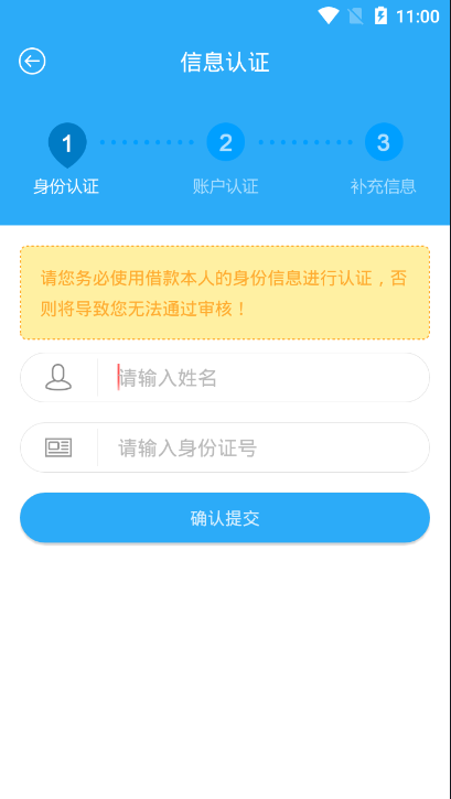 无忧旅行 v1.0.1截图4