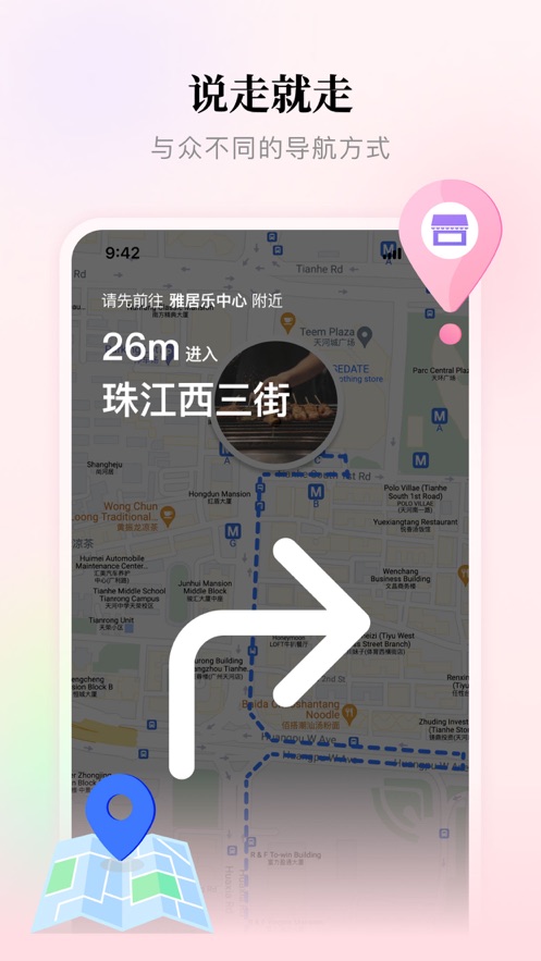 知行盒一 v2.1.2截图4