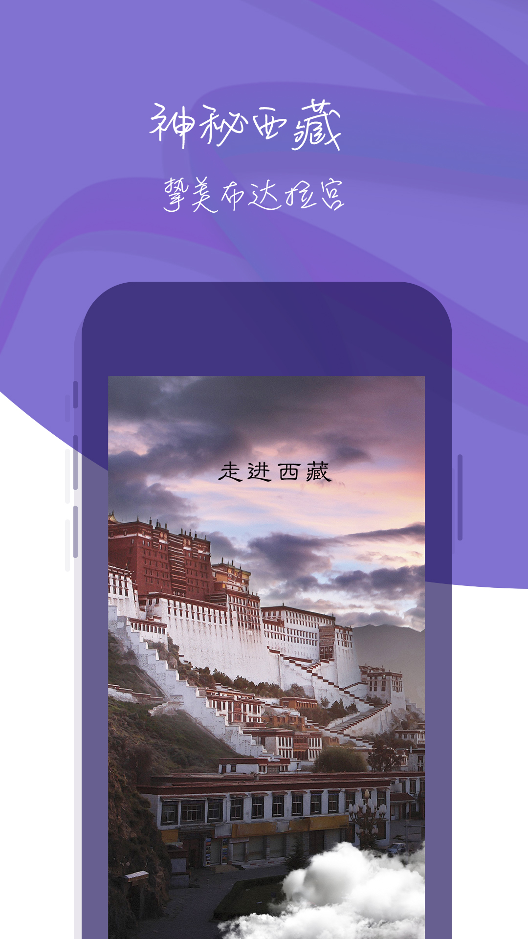 利来国际助手 v1.1截图2