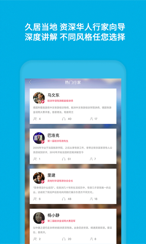 ImGuider旅游 v2.2.0截图1