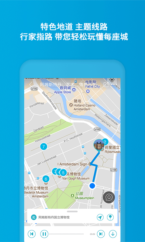 ImGuider旅游 v2.2.0截图3