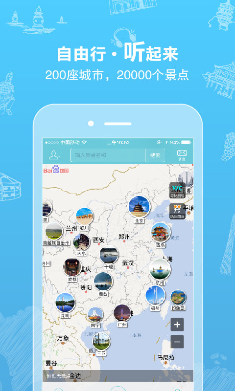 行鸽旅游 v2.2.1截图4