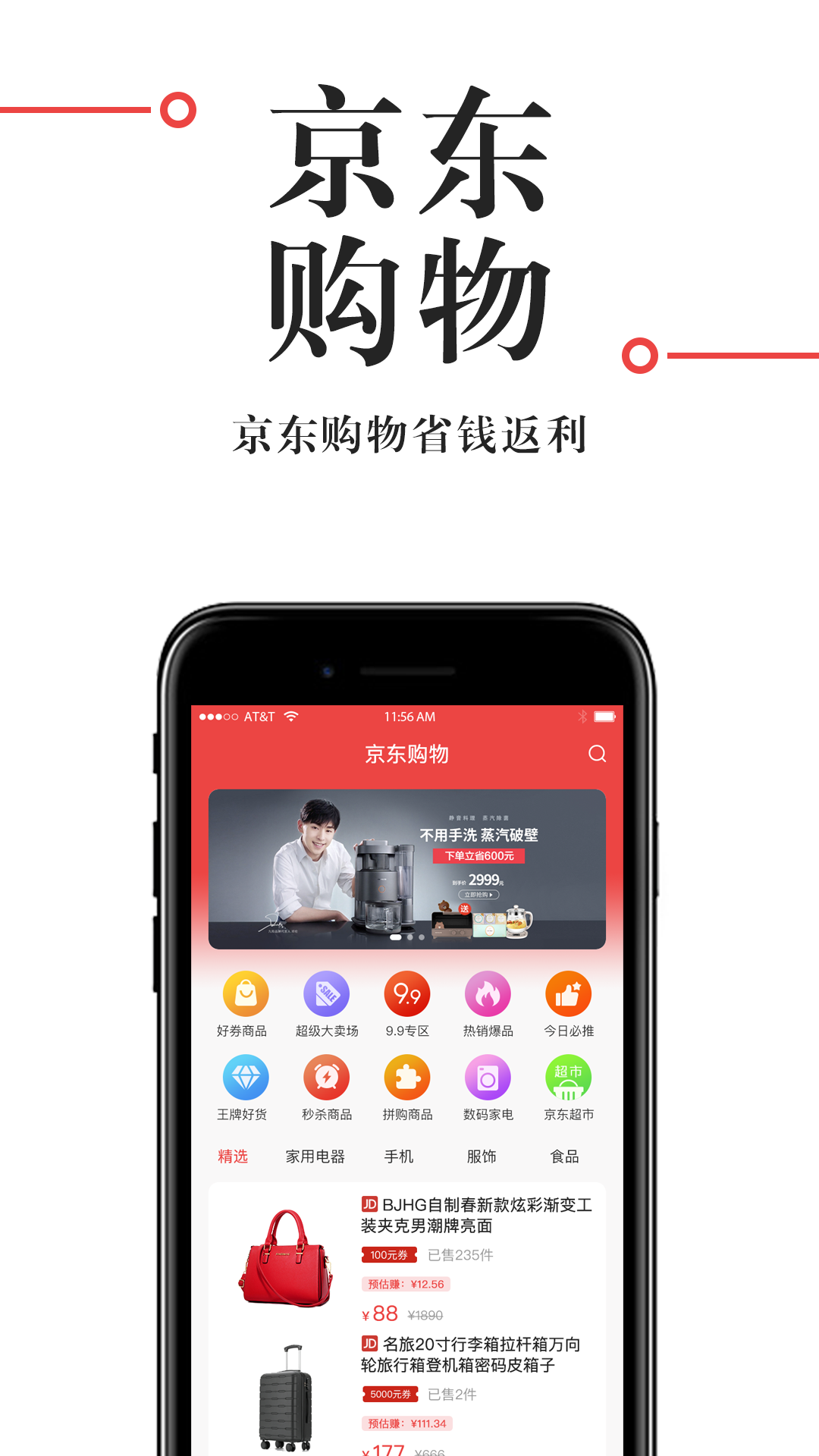 悦程 v1.0.0截图4