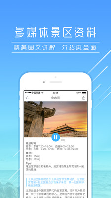 爱驴 v3.9.3截图1