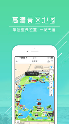 爱驴 v3.9.3截图2