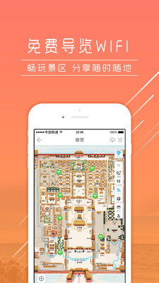 爱驴 v3.9.3截图3