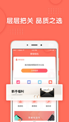 旅游白卡 v1.0截图2