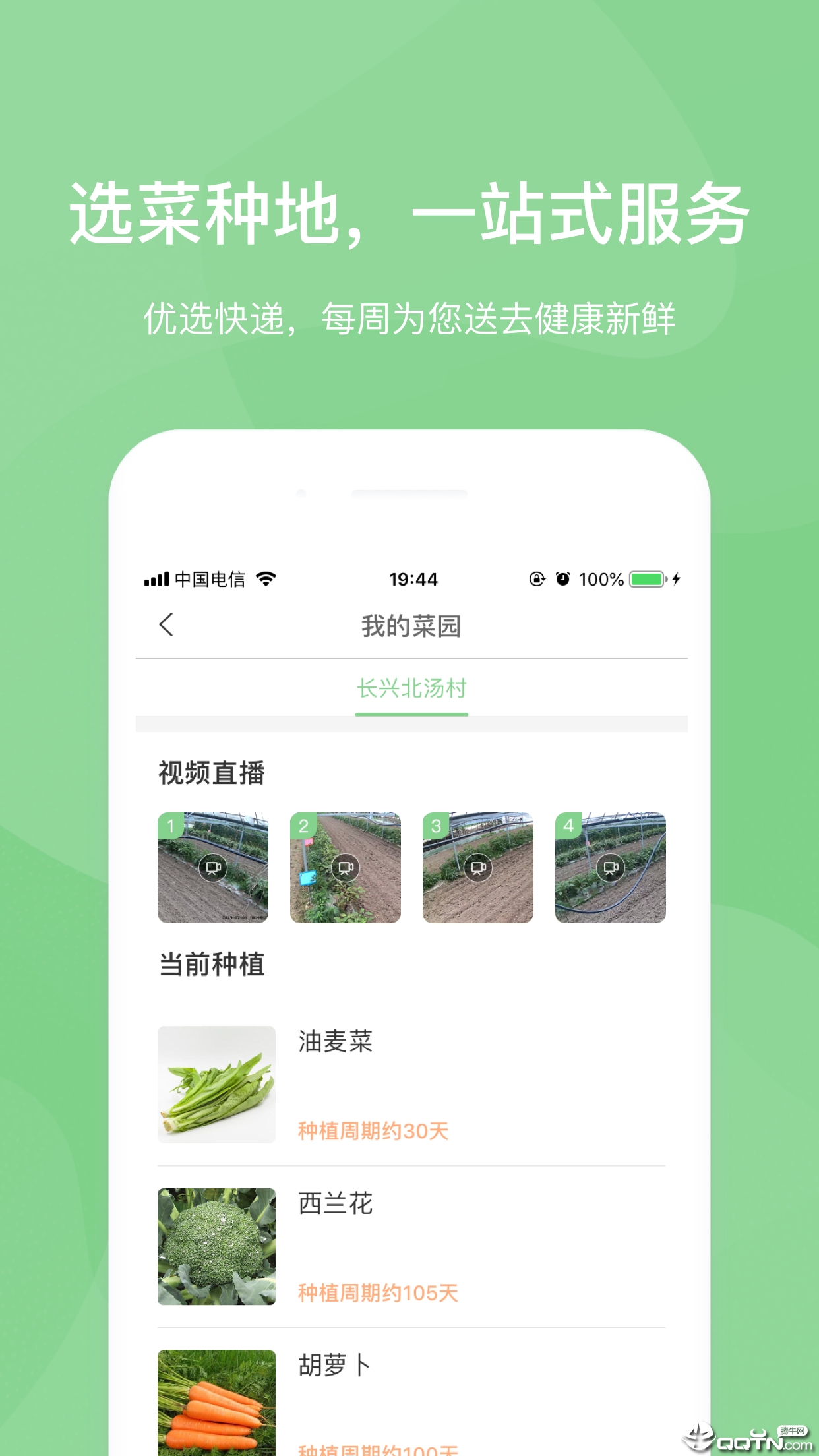 啊唔啊唔 v1.1.1截图2