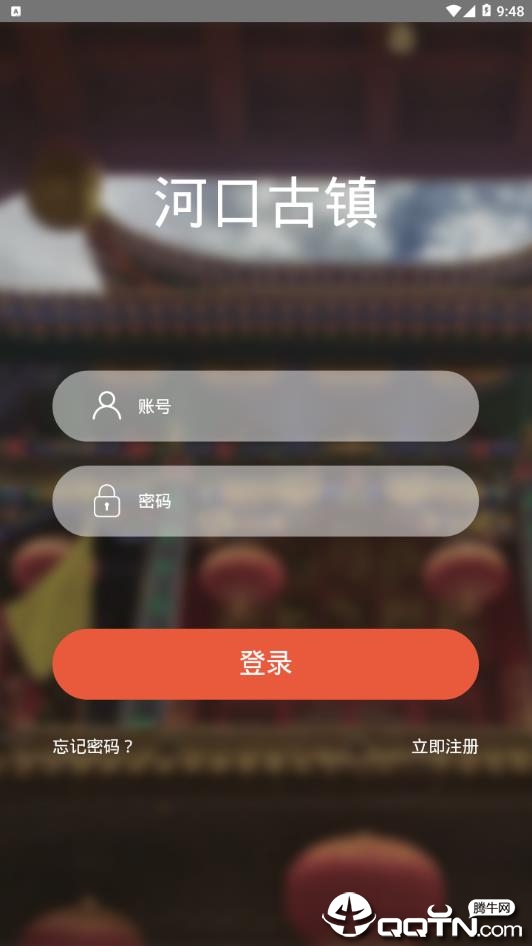 河口旅游 v1.0截图4